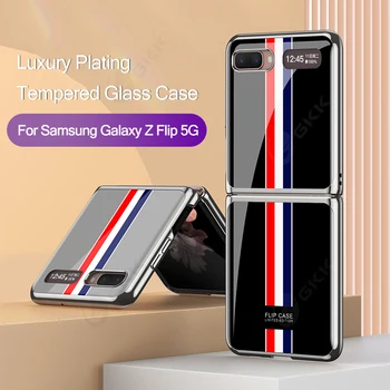 Luxus edzett üveg tok Samsung Galaxy Z Flip Fold 2 5G bevonatú élvédőburkolathoz Samsung Z flip Fold 2 5G tokhoz