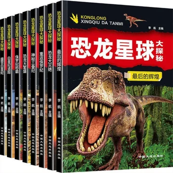 Dinoszaurusz bolygó felfedezése Színes gyermekek tanórán kívüli állatok enciklopédiája Tudomány népszerűsítése Olvasás