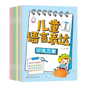 Gyermek nyelvi kifejezés képzési program Gyermek nyelvi képzés Korai oktatás Megvilágosodás képeskönyv