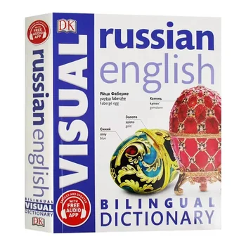 DK Orosz angol kétnyelvű vizuális szótár Kétnyelvű kontrasztív grafikus szótárkönyv