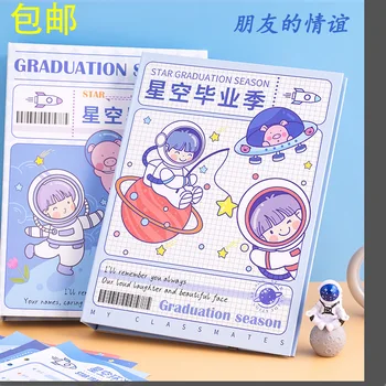 Osztálytárs rekord Nagykereskedelmi általános iskolások hatodik osztályos ballagási üzenete Aranyos emlékek jegyzetfüzet szárazföldi Kína