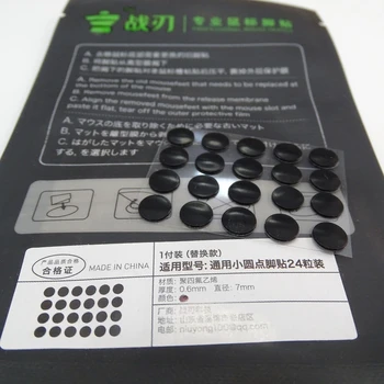 Mouse Görkorcsolya Párnák 1 darabos fekete lekerekített ívelt élek Egérlábcsere Kompatibilis a G1/MX300/M100 egérrel