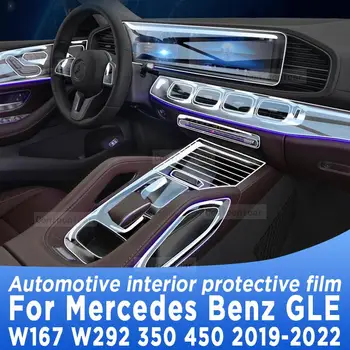 Mercedes Benz GLE W167 W292 2019-2022 sebességváltó panel navigációhoz Autóipari belső képernyő védőfólia TPU karcmentes