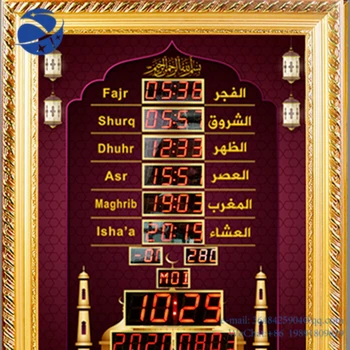 YYHC Equantu Korán hangszóró muszlim ajándék fali azan óra ima SQ953 lógjon a falra azan idő korán lejátszó
