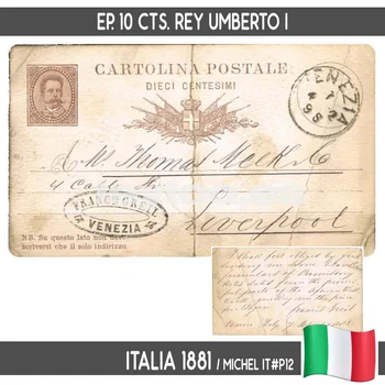 B0896 # Olaszország 1881. EP 10 cts. Humberto király I (C) MI # P12