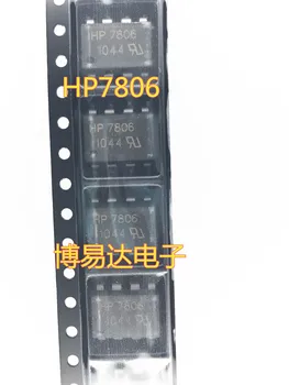 5db/LOT A7806 HP7806 HCPL-7806 SOP-8